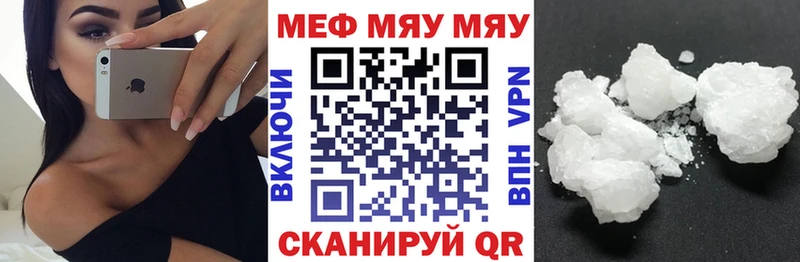 Купить наркотики сайты Ершов НБОМе  КОКАИН  СК 