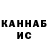Меф VHQ Ulidana