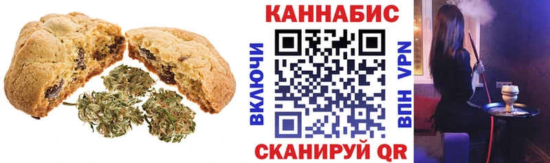 закладка  мориарти клад  Еда ТГК конопля  Ершов 