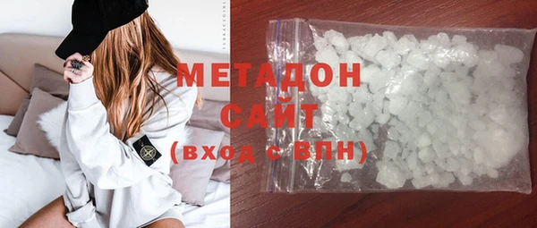 бутират Мегион