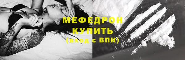 шишки Медногорск