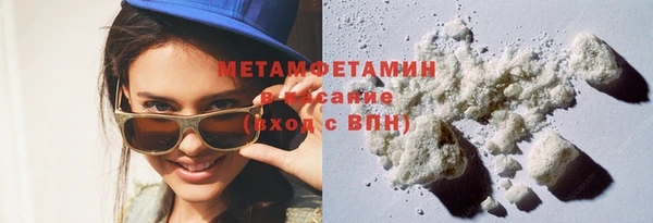 бутират Мегион