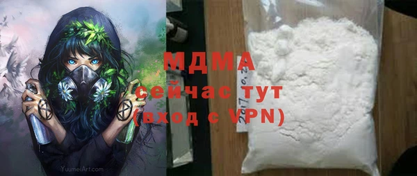бутират Мегион