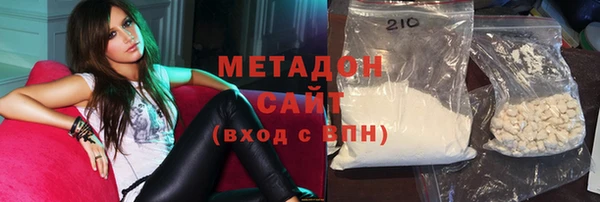 шишки Медногорск