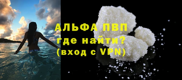 кокаин VHQ Апатиты