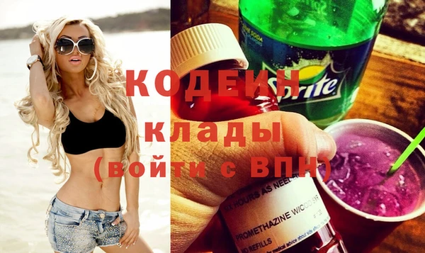 скорость mdpv Медвежьегорск