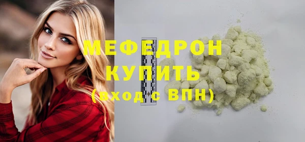 бутират Мегион