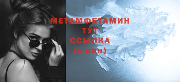 бутират Мегион