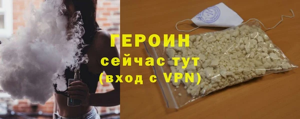 шишки Медногорск