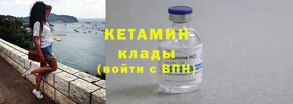 бутират Мегион