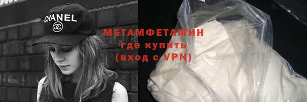 бутират Мегион