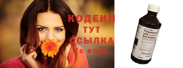 mix Анжеро-Судженск