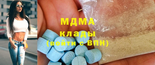 марки lsd Верхний Тагил