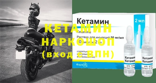 бутират Мегион