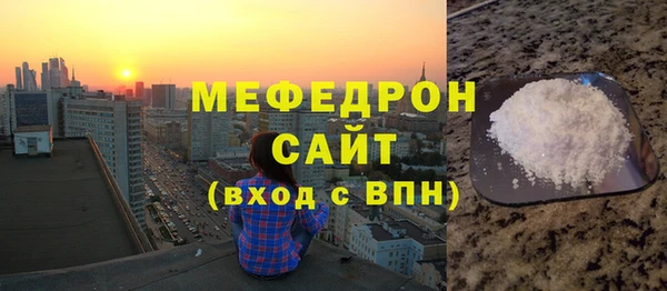 скорость mdpv Медвежьегорск