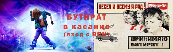 mix Верхнеуральск