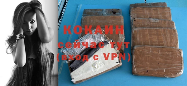 бутират Мегион