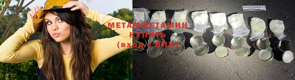 бутират Мегион