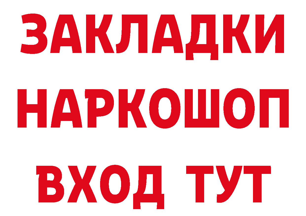 Бутират BDO 33% как войти маркетплейс mega Ершов