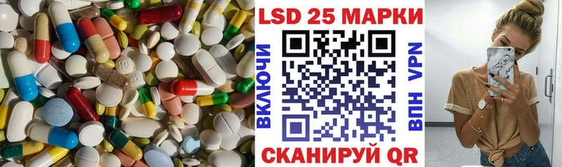гидра зеркало  площадка официальный сайт  LSD-25 экстази кислота  Ершов 