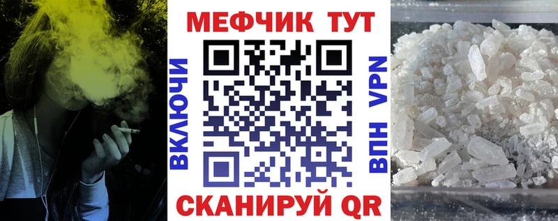 Меф мука  Ершов 