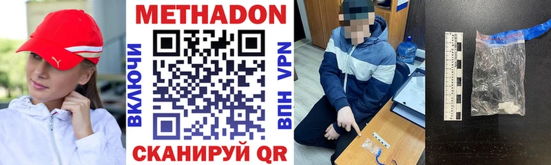 omg ТОР  Ершов  МЕТАДОН белоснежный 