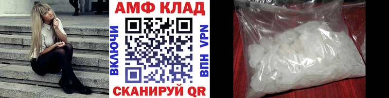 площадка формула Ершов Метамфетамин мет