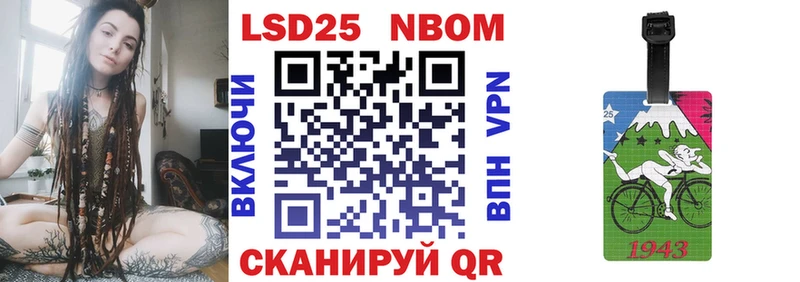 Наркотические марки 1,5мг  дарнет шоп  блэк спрут ТОР  Ершов 