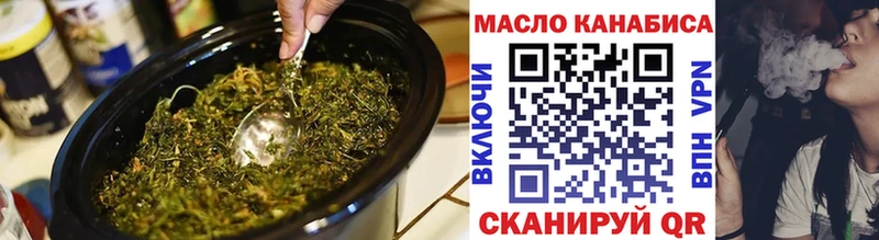 ТГК концентрат  Ершов 